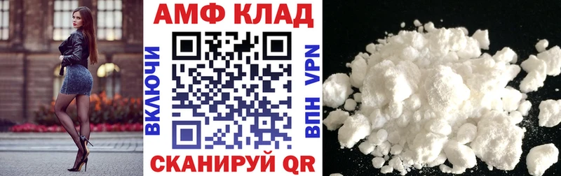 наркотики Тюкалинск АМФЕТАМИН Розовый