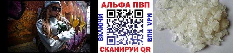 продажа наркотиков  Тюкалинск  Альфа ПВП СК КРИС 