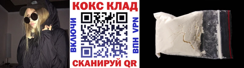Кокаин Эквадор  мега как зайти  Тюкалинск 