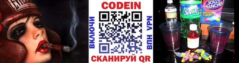 Codein Purple Drank  что такое   Тюкалинск 