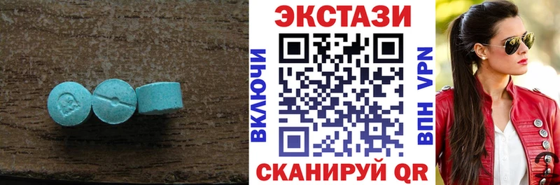 ЭКСТАЗИ Дубай  Тюкалинск 