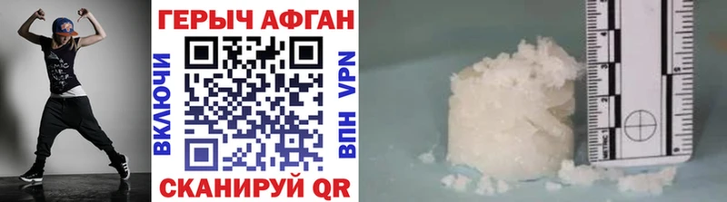 Героин Heroin  mega рабочий сайт  Тюкалинск 