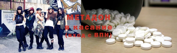 MDMA Premium VHQ Алексин