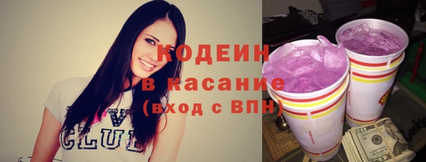стафф Абинск