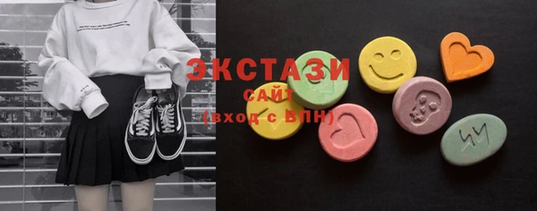 стафф Абинск