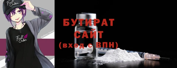 стафф Абинск