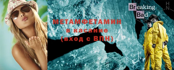 стафф Абинск