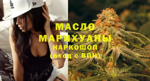 ГАЛЛЮЦИНОГЕННЫЕ ГРИБЫ Абаза