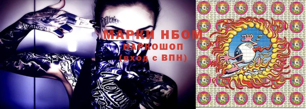 мет Алексеевка