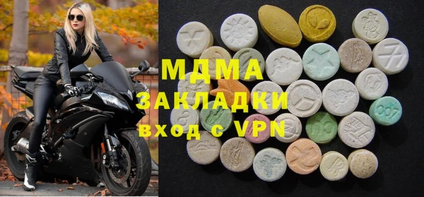 MDMA Premium VHQ Алексин