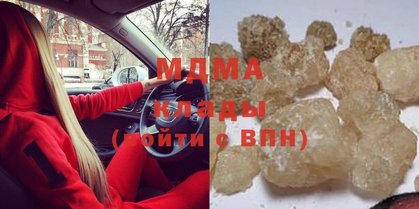 стафф Абинск