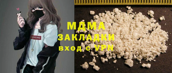 гидропоника Майский