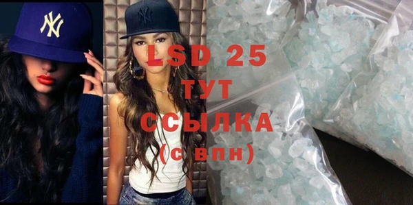 стафф Абинск