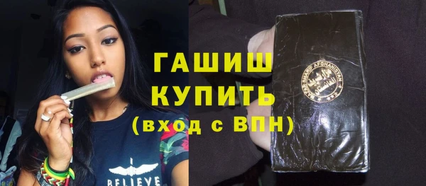 ГАЛЛЮЦИНОГЕННЫЕ ГРИБЫ Абаза