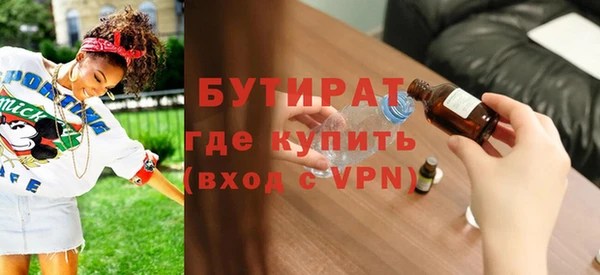 ГАЛЛЮЦИНОГЕННЫЕ ГРИБЫ Абаза