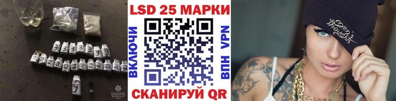 Лсд 25 экстази кислота  купить закладку  Тюкалинск 