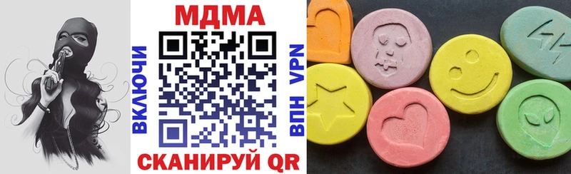 МДМА кристаллы  кракен как зайти  Тюкалинск 