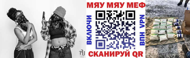 МЕФ 4 MMC Тюкалинск