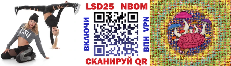 сколько стоит  Тюкалинск  Марки NBOMe 1,5мг 