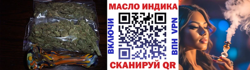 ТГК жижа  Тюкалинск 