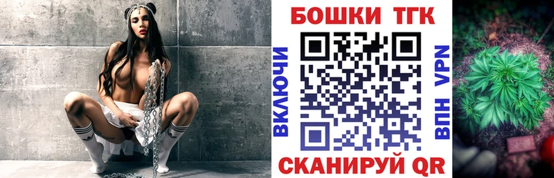 МЕГА зеркало  Тюкалинск  Конопля планчик 